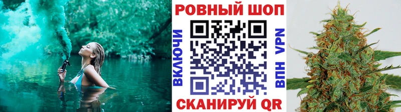 Наркошоп купить Конопля  Галлюциногенные грибы  Гашиш  Меф  Cocaine  Камешково