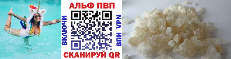 Купить где  Камешково  А ПВП СК 