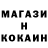 МЕТАДОН кристалл CreateVibe 1