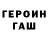Метадон кристалл FRONTEAU EVA