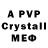Амфетамин Розовый Alyson Castling