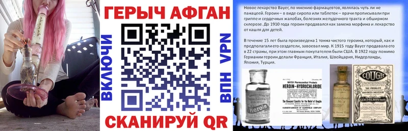 Купить  Камешково  ГЕРОИН Афган 