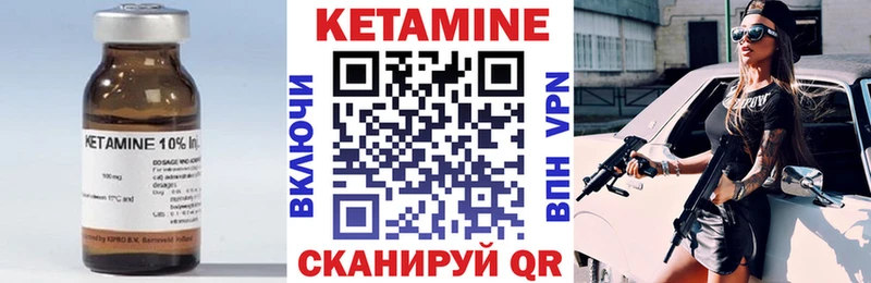 Купить закладки  Камешково  Кетамин VHQ 