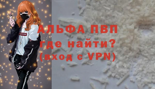 МДПВ Белокуриха