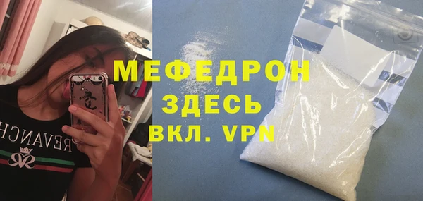 альфа пвп VHQ Беломорск