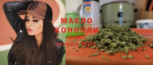 метадон Белоозёрский