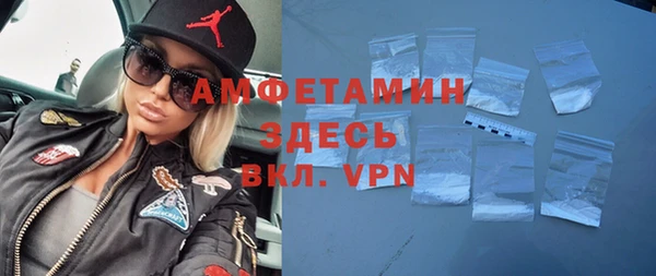 альфа пвп VHQ Беломорск