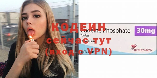метадон Белоозёрский