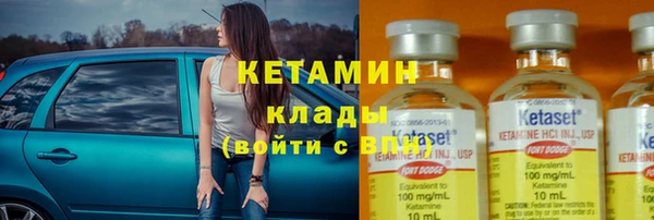 наркотики Балабаново