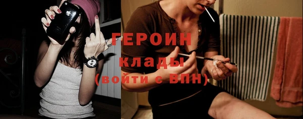 метадон Белоозёрский