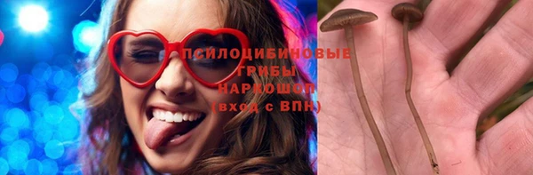 альфа пвп VHQ Беломорск