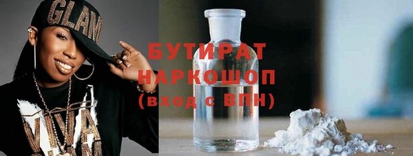 метадон Белоозёрский