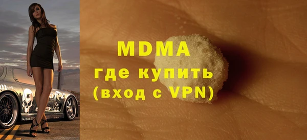 альфа пвп VHQ Беломорск