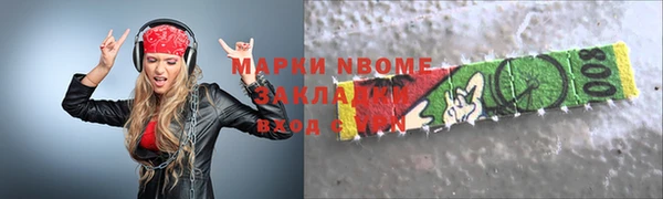 альфа пвп VHQ Беломорск