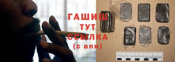 альфа пвп VHQ Беломорск
