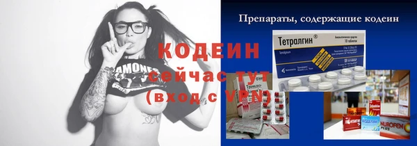 метадон Белоозёрский
