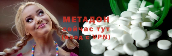 наркотики Балабаново
