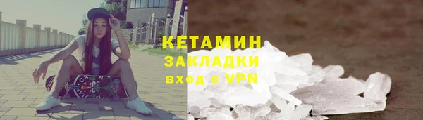 метадон Белоозёрский