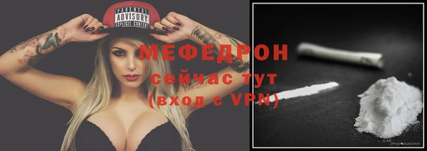 МДПВ Белокуриха