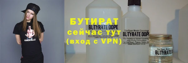 метадон Белоозёрский
