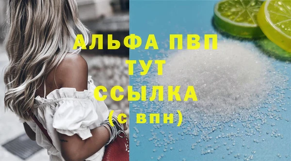 метадон Белоозёрский