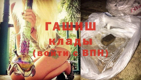 синтетический гашиш Балахна