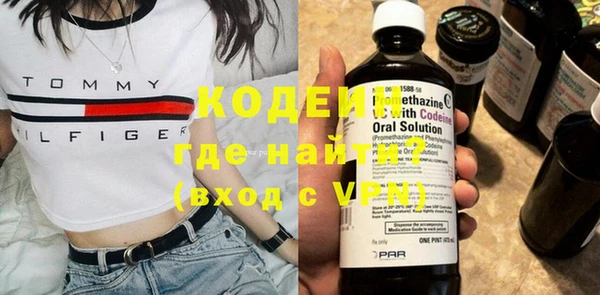 синтетический гашиш Балахна