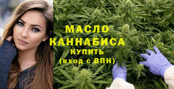 альфа пвп VHQ Беломорск