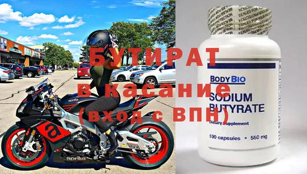метадон Белоозёрский