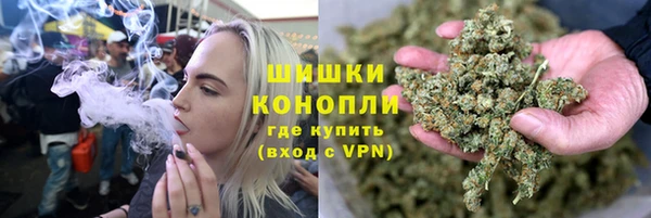 синтетический гашиш Балахна