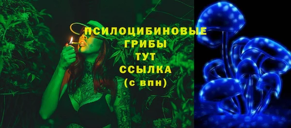 альфа пвп VHQ Беломорск