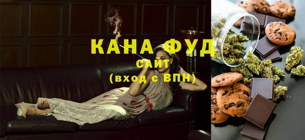 альфа пвп VHQ Беломорск
