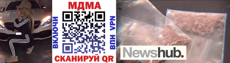 Купить Камешково МДМА VHQ