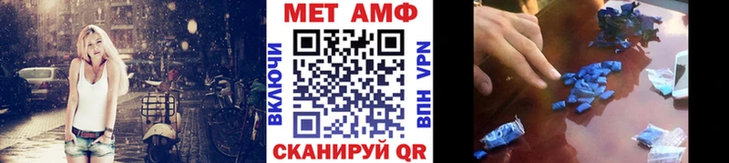 Купить закладки  Камешково  Метамфетамин мет 