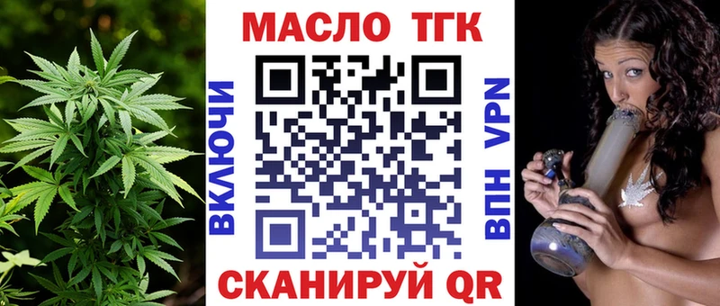 Купить закладки  Камешково  Дистиллят ТГК THC oil 